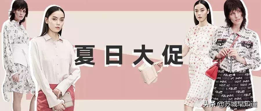 苏州泰华商城护肤品牌,苏州泰华商城美妆品牌