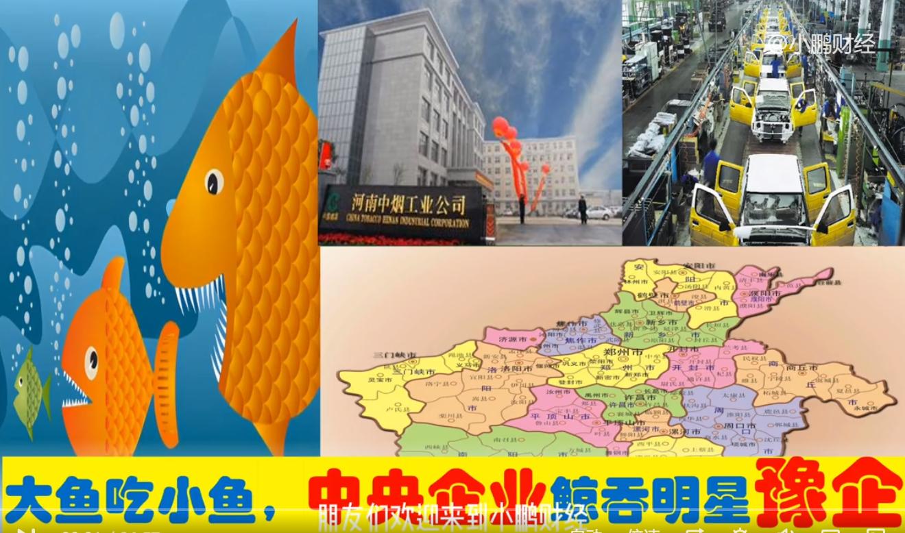 入驻信阳的6大世界500强央企,豫商世界500强