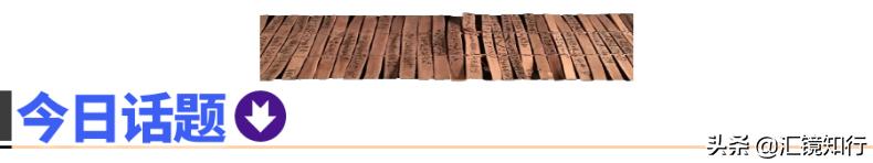 |《*风汉**烈》下卷·往事非烟｜第十章·二「尊位虚权」