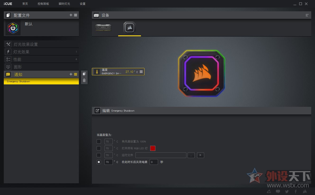 海盗船散热器h100i配十二代cpu,美商海盗船h150ipro散热效果
