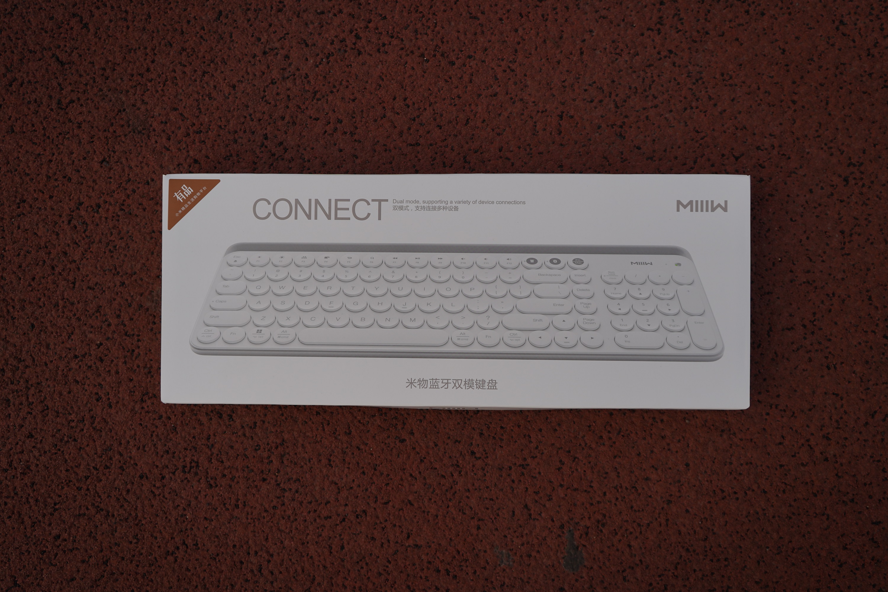 高颜值高质量的蓝牙键盘,米物双模键盘手感