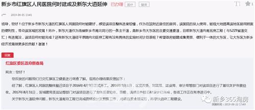 新乡市中医院新建项目,2021新乡南区计划新建医院