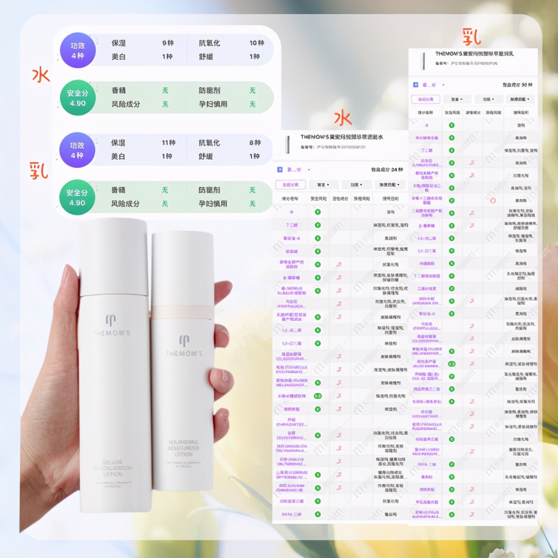 吐血整理15款孕妇可用护肤品,适合孕期用的护肤品推荐