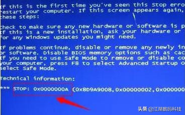 电脑蓝屏错误代码汇总及解决方法,电脑蓝屏之后密码正确却提示错误