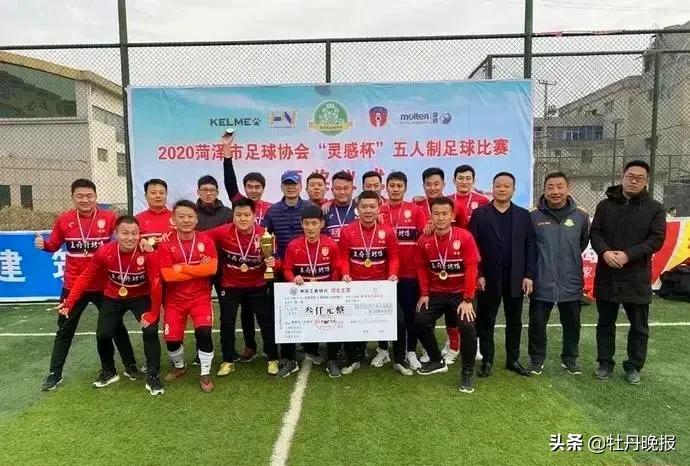 2021菏泽市运动会成绩,2021年菏泽体育新闻