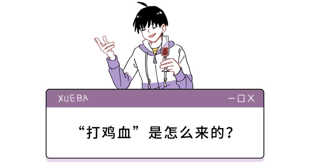 鸭血为什么叫打鸡血,鸡血鸭血有什么区别