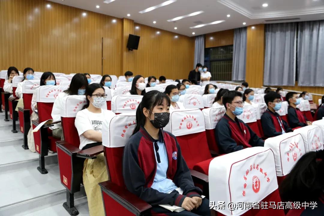 五四精神，传承有我——驻马店高中纪念五四101周年主题团日活动