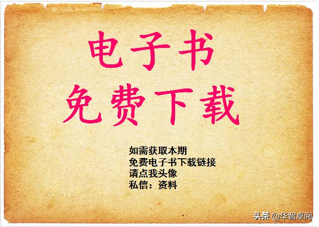 文学名著典藏正版pdf,中外文学名著电子书免费下载