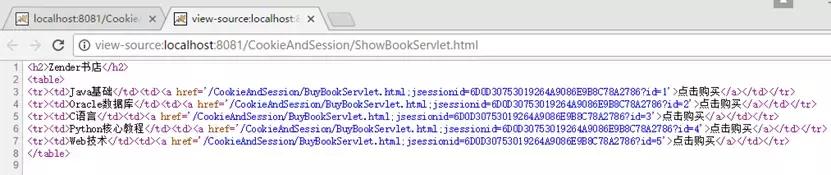 cookie和session登录实例,session和cookie区别是什么