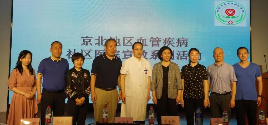 积水潭医院血管外科视频,北京积水潭医院健康讲座