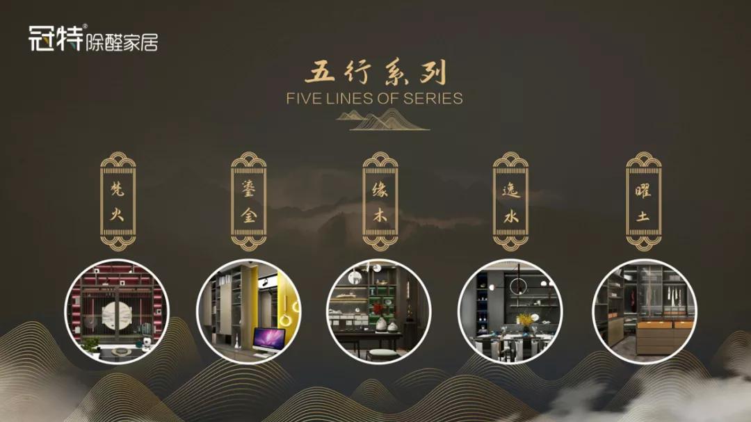 冠特除醛家居西安,冠特全屋定制除醛板材