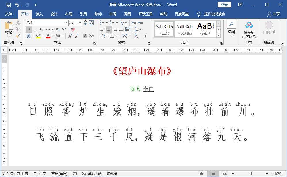 拼音怎么拼写简单,拼音怎么拼写祖孙