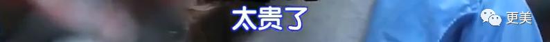 秋瓷炫谈过几次恋爱,秋瓷炫眼神暴露婚姻状况