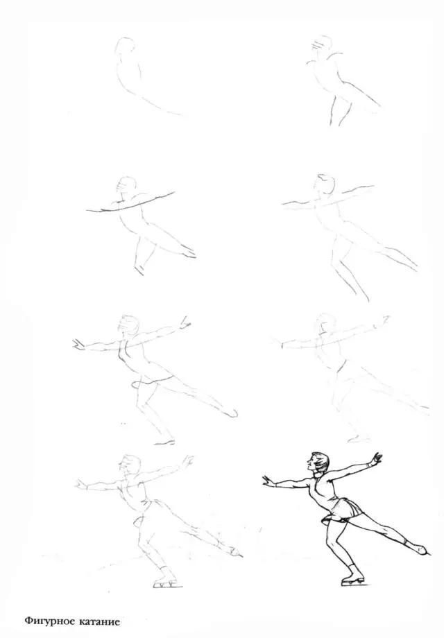 不会画运动人物？这里有50个小教程！