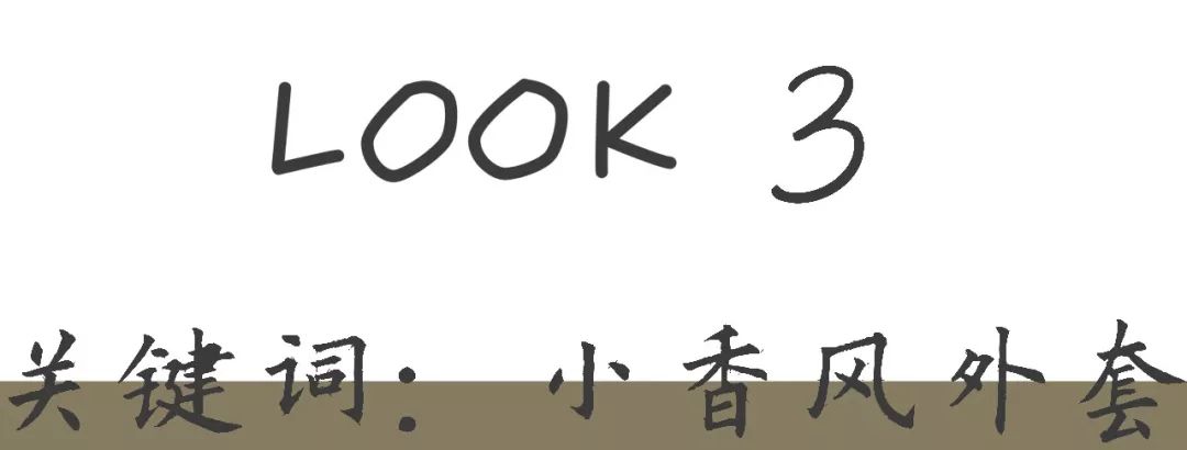 今秋必备的单品你准备好了吗,今秋最好的礼物排行榜