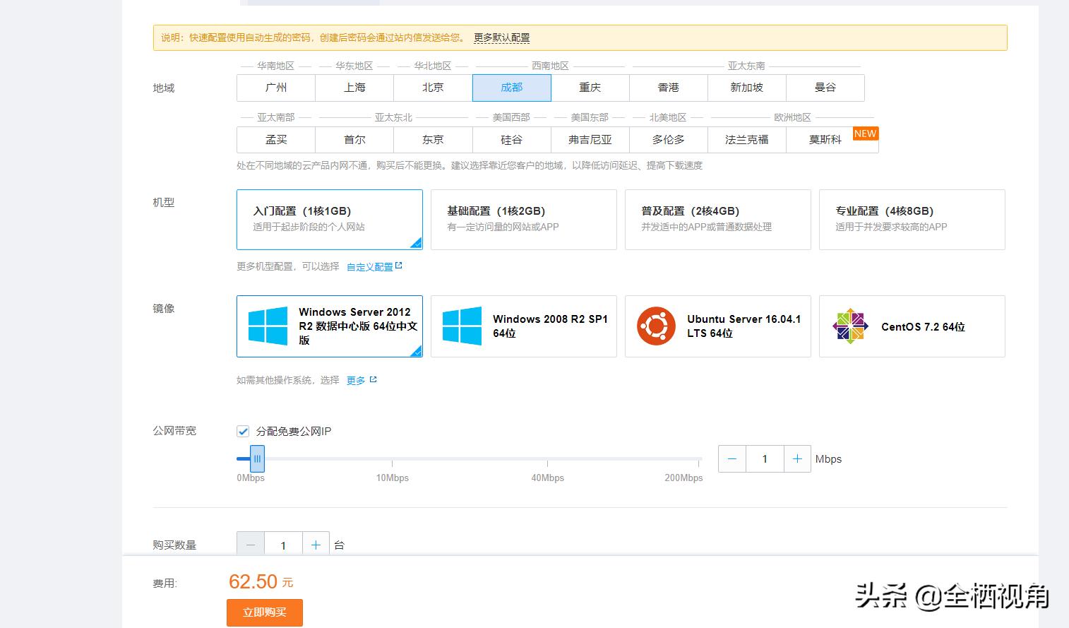 零基础自学vr网站,学ps零基础自学网站