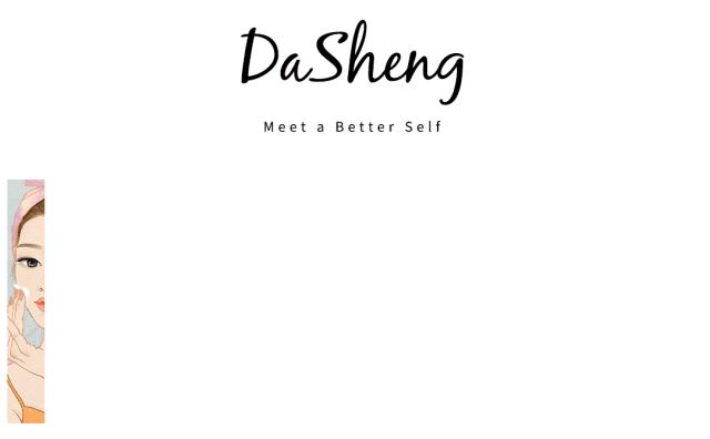 9款热门防晒大实测,20款热门防晒测评