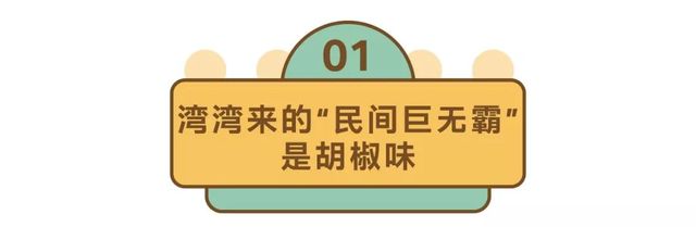 深圳老字号肉饼店,深圳肉饼