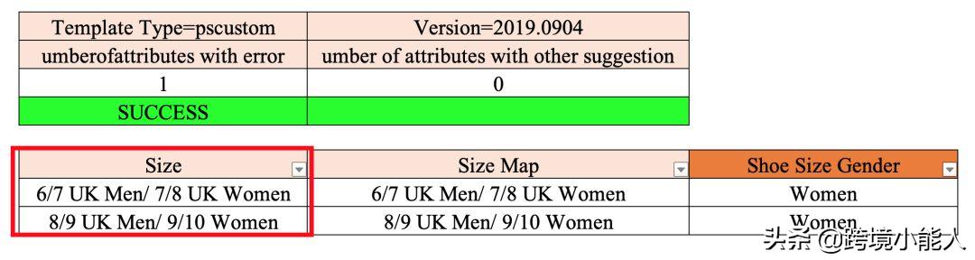 亚马逊马丁鞋子尺码对照表,亚马逊大尺寸商品标准
