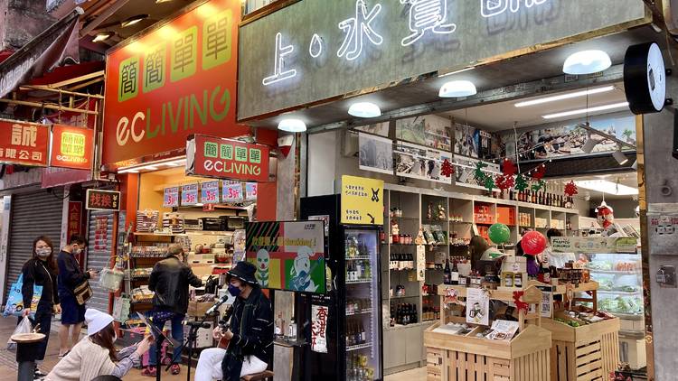 香港上水天气预报,香港上水最新楼价