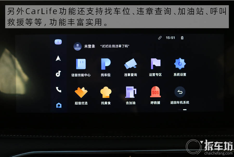 捷途x95plus2021款七座车视频,捷途x90plus与捷途x95