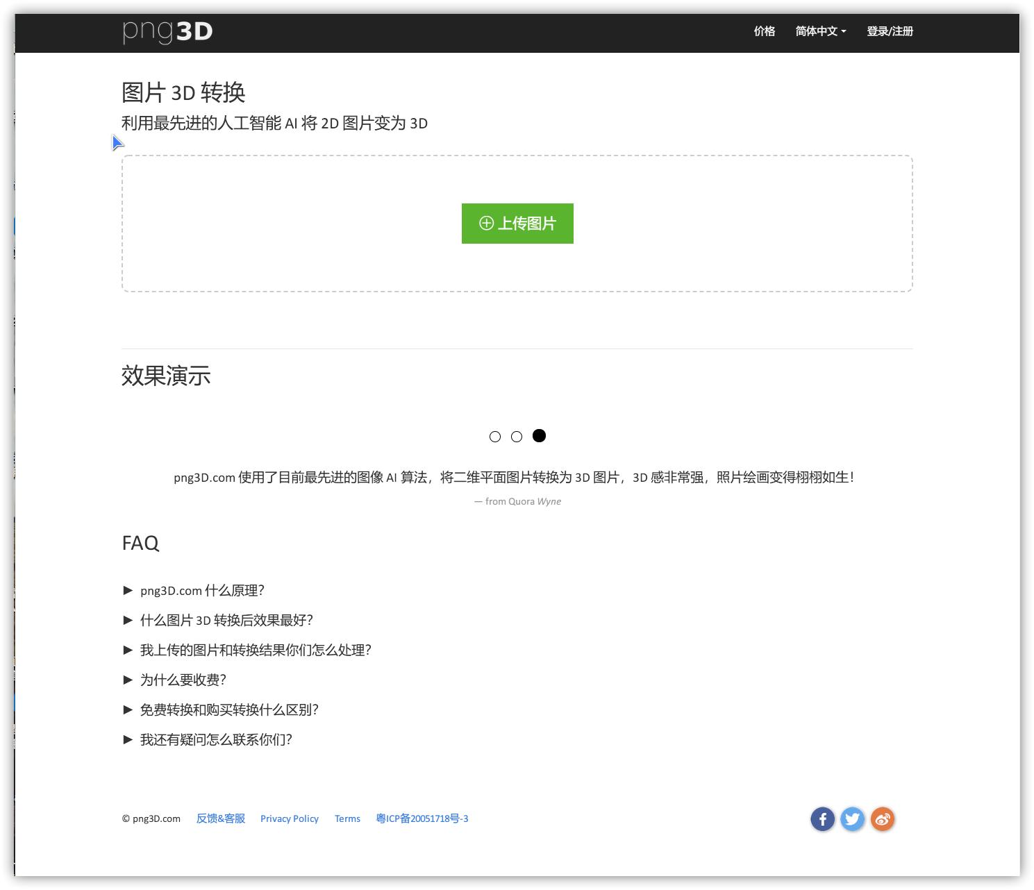 超实用工具集生产力软件推荐,好用到爆的生产力软件