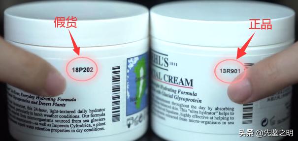 科颜氏高保湿面霜一百多正品吗,科颜氏高保湿面霜价格差距大真假