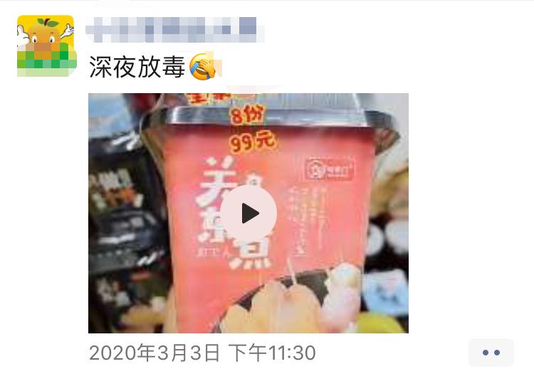 餐厅这样发朋友圈，让顾客主动上门