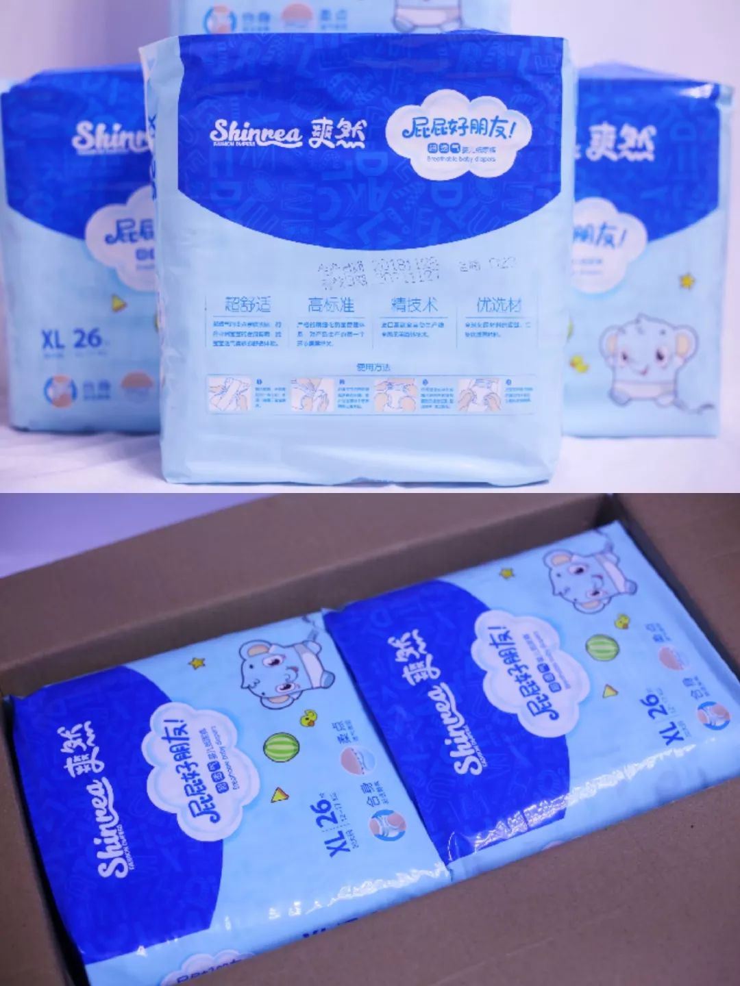 好用的纸尿裤拉拉裤推荐,爽然小熊纸尿裤拉拉裤婴儿专用