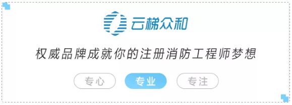 一消证书领取后需要继续教育吗,河南一消证书领取最新通知