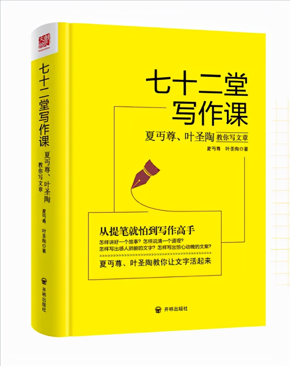 新手写作小白如何写出一篇好文章,真正的文章写作技巧