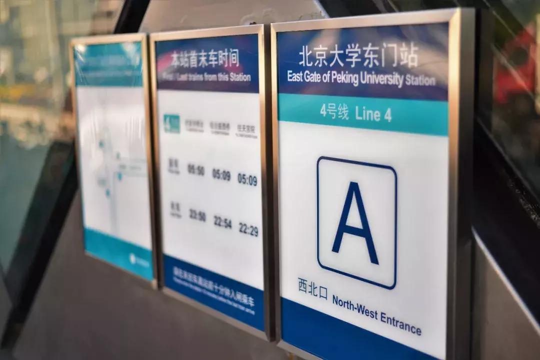 北京有哪些美丽的景点,北京有一座美丽的城