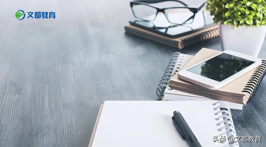 2020考研数学二真题,2023考研英语二真题讲解完整版