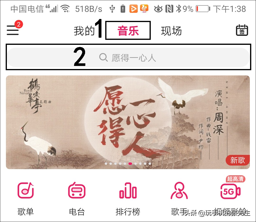 手机转接u盘怎么下歌视频教学,u盘如何连接手机下歌