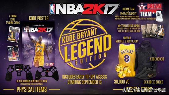 致敬热爱！致敬陪伴我们的青春——盘点游戏中关于科比的点点岁月