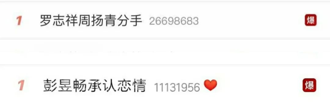 罗志祥早期视频,罗志祥最近5月活动