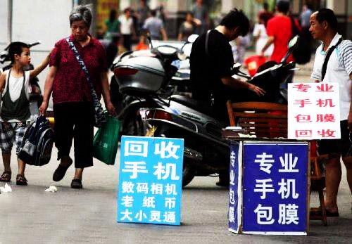 二手手机回收网官网,换换回收手机靠谱吗