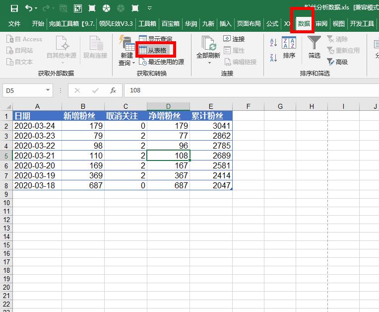 二维表动态转换一维表,excel二维表如何转一维表