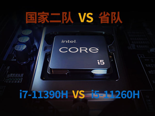 i7涓冧唬绗旇鏈琧pu,i7绗叓浠ｇ瑪璁版湰cpu