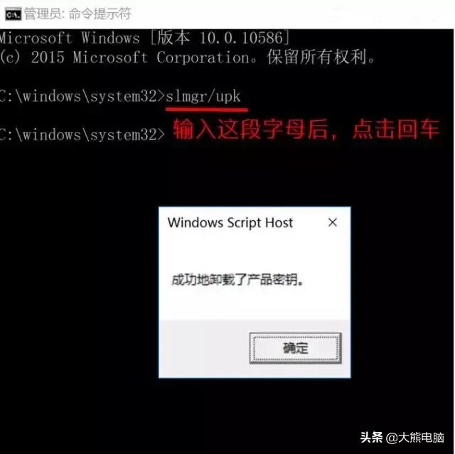 win10不能用激活码激活是什么原因,win10激活了但是怎么又尚未激活了