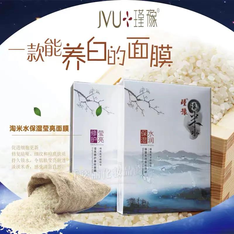 平价保湿面膜敏感肌 (运动补水面膜推荐平价好用)