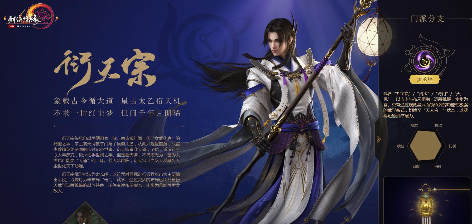 剑网三可dps可奶的职业,剑网3奶妈能打pvp吗