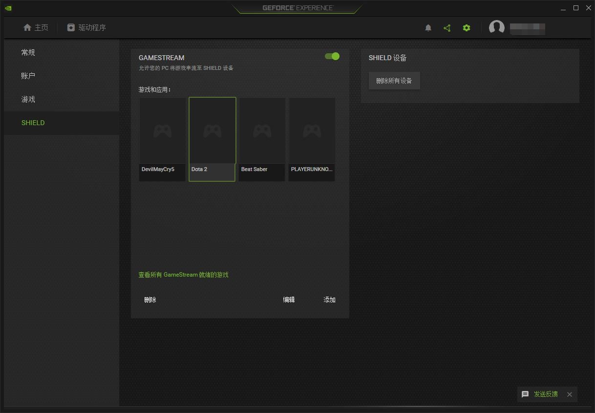 爱奇艺vr一体机奇遇2s资源,爱奇艺vr一体机奇遇2s打游戏