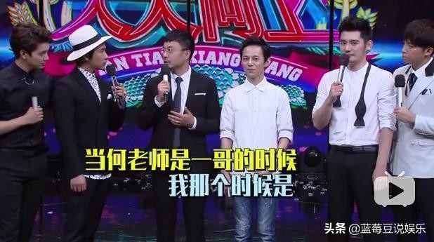 杨乐乐汪涵综艺节目完整版,汪涵和杨乐乐一起主持的节目片段