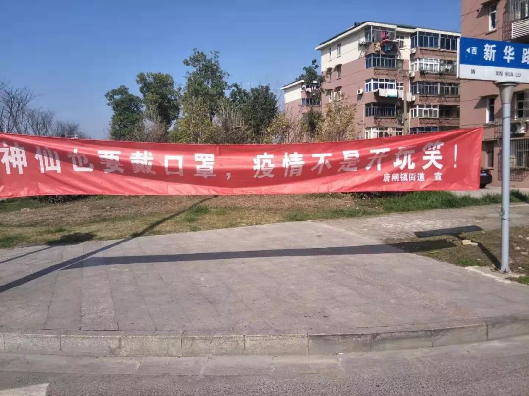 感动江苏省,感动江苏