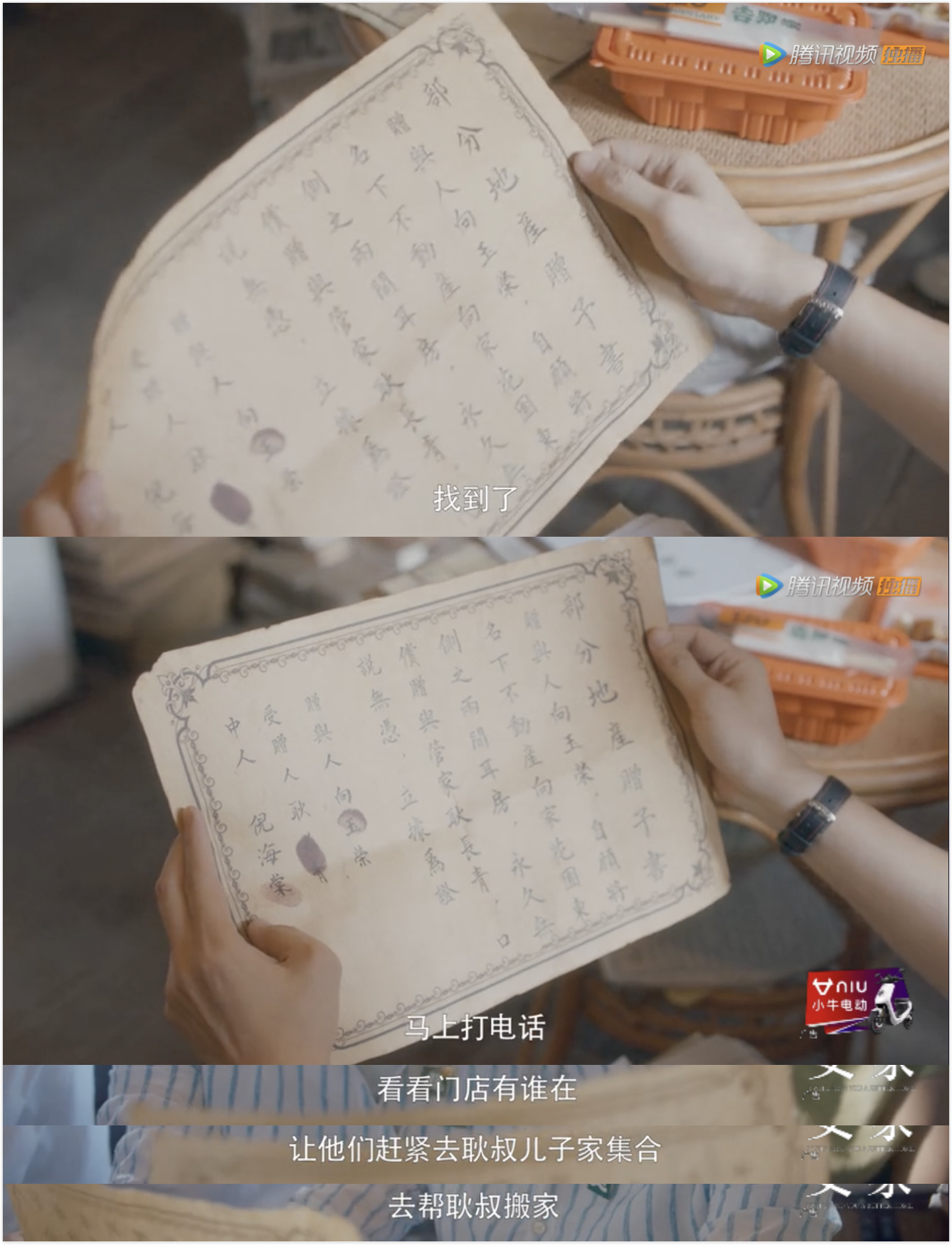 拿女儿50万给儿子买房电视剧,父母一辈子积蓄给儿子买房电视剧