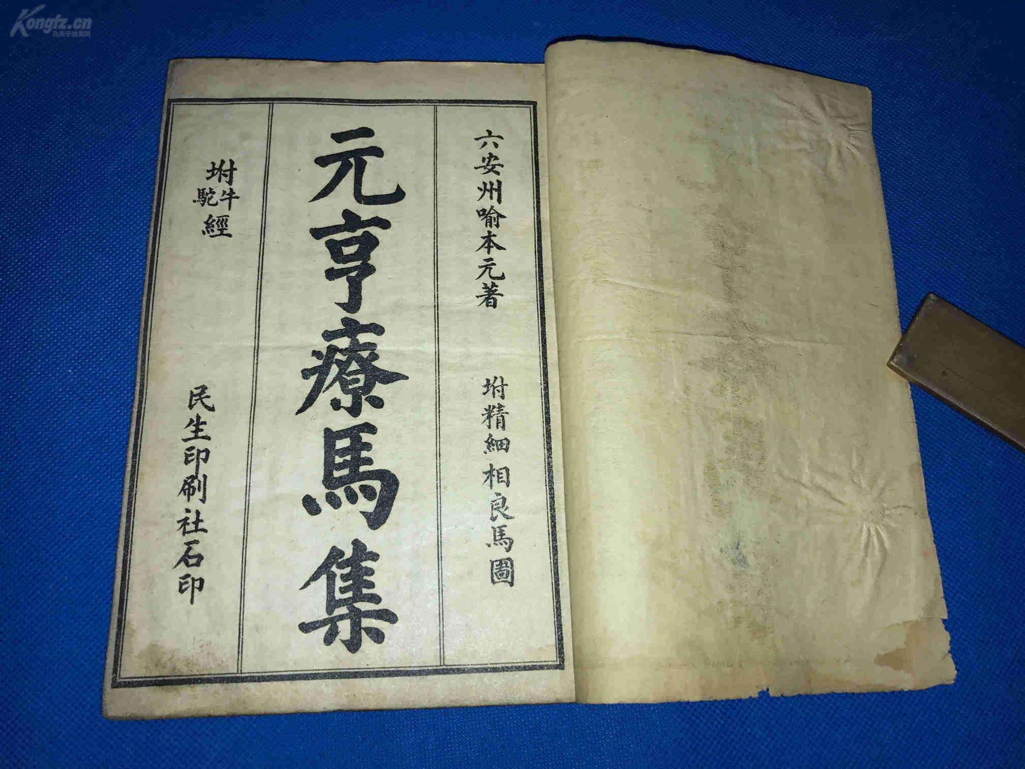 羊场的日常管理,羔羊出现跛行的原因有哪些,需要如何预防