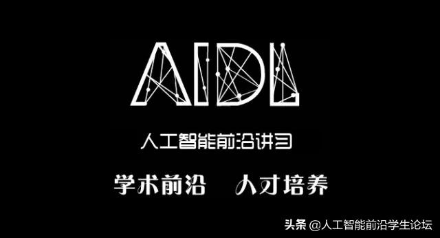 AI综述专栏|多模态机器学习综述