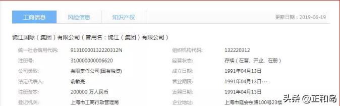 她坐拥2500家店，背后实控人很不简单，今因名字被整顿…