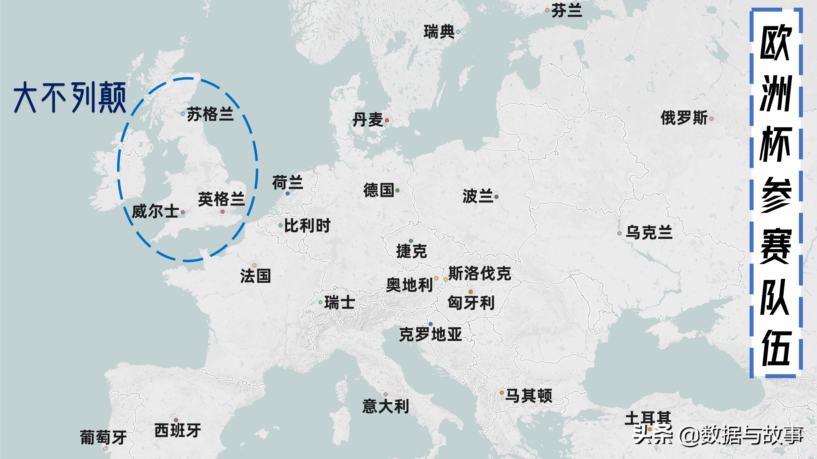 2021足球欧洲杯举办地点在哪里,德国欧洲杯地理概况